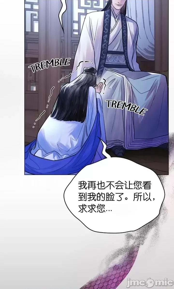 被污染的一半 一半第16话.zip 第35页