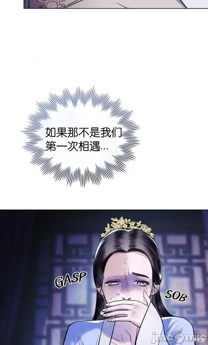 被污染的一半 一半第16话.zip 第66页