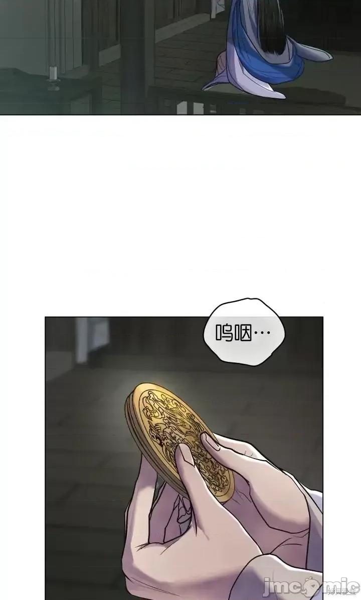 被污染的一半 一半第17话.zip 第2页