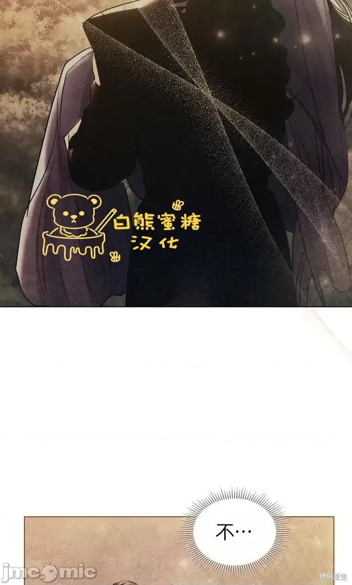 被污染的一半 一半第17话.zip 第4页
