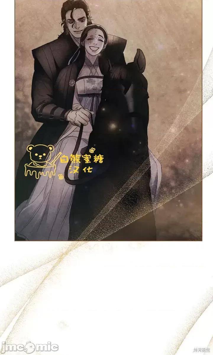 被污染的一半 一半第17话.zip 第5页