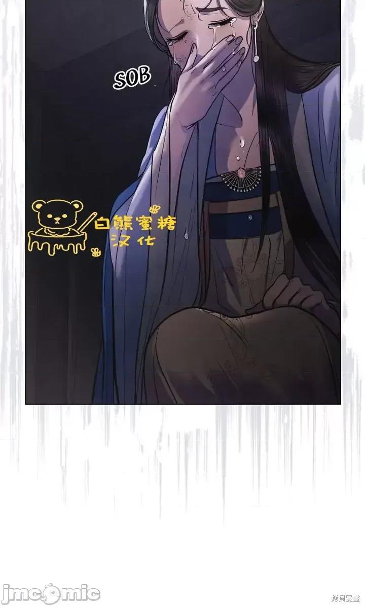 被污染的一半 一半第17话.zip 第9页