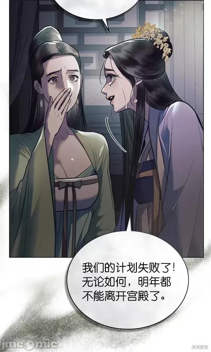 被污染的一半 一半第17话.zip 第19页