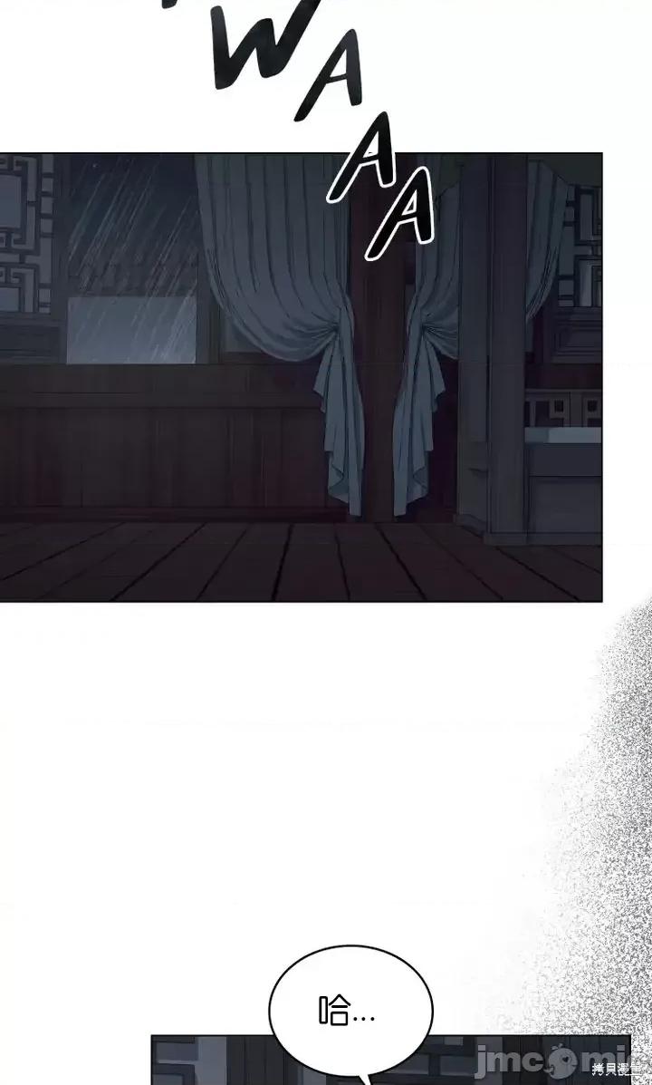 被污染的一半 一半第17话.zip 第43页