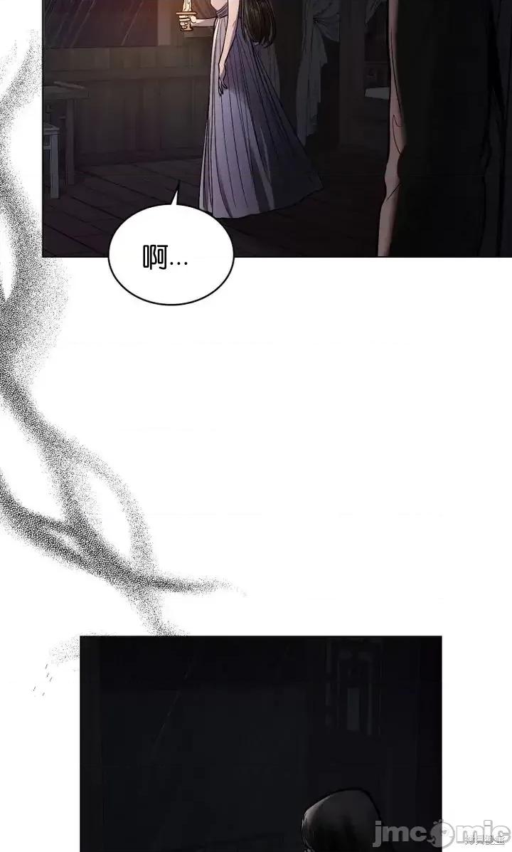 被污染的一半 一半第17话.zip 第50页