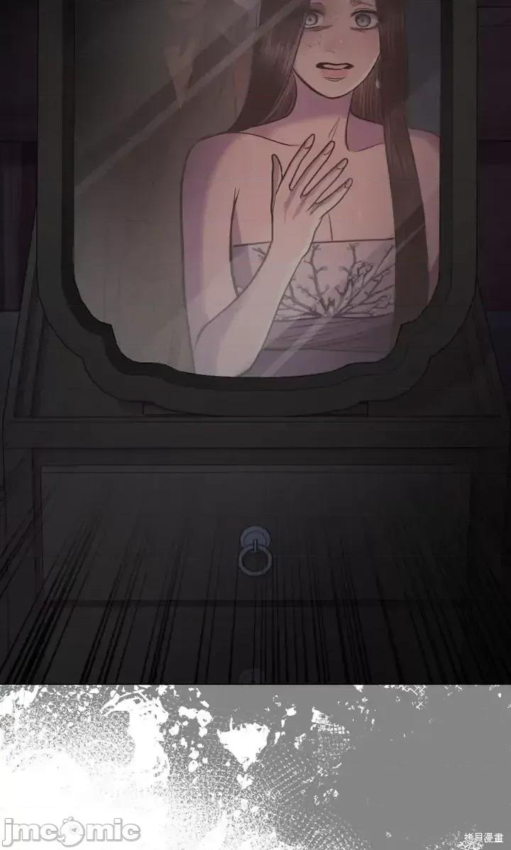 被污染的一半 一半第17话.zip 第56页