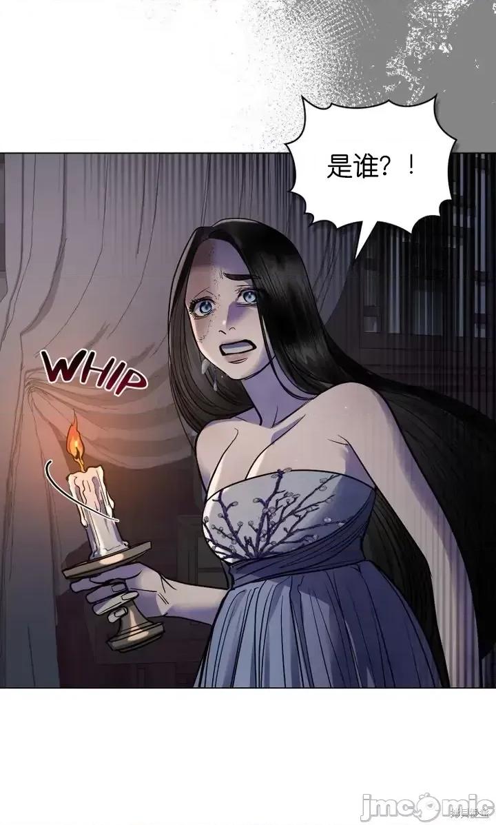 被污染的一半 一半第17话.zip 第57页