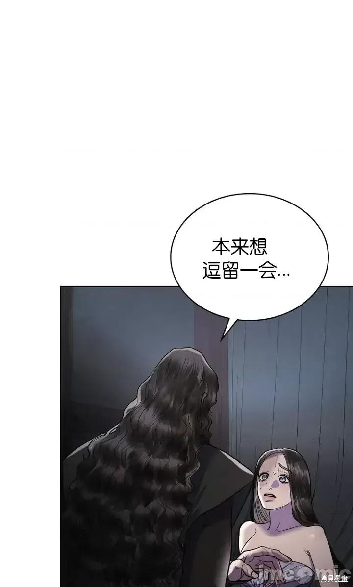 被污染的一半 一半第17话.zip 第59页