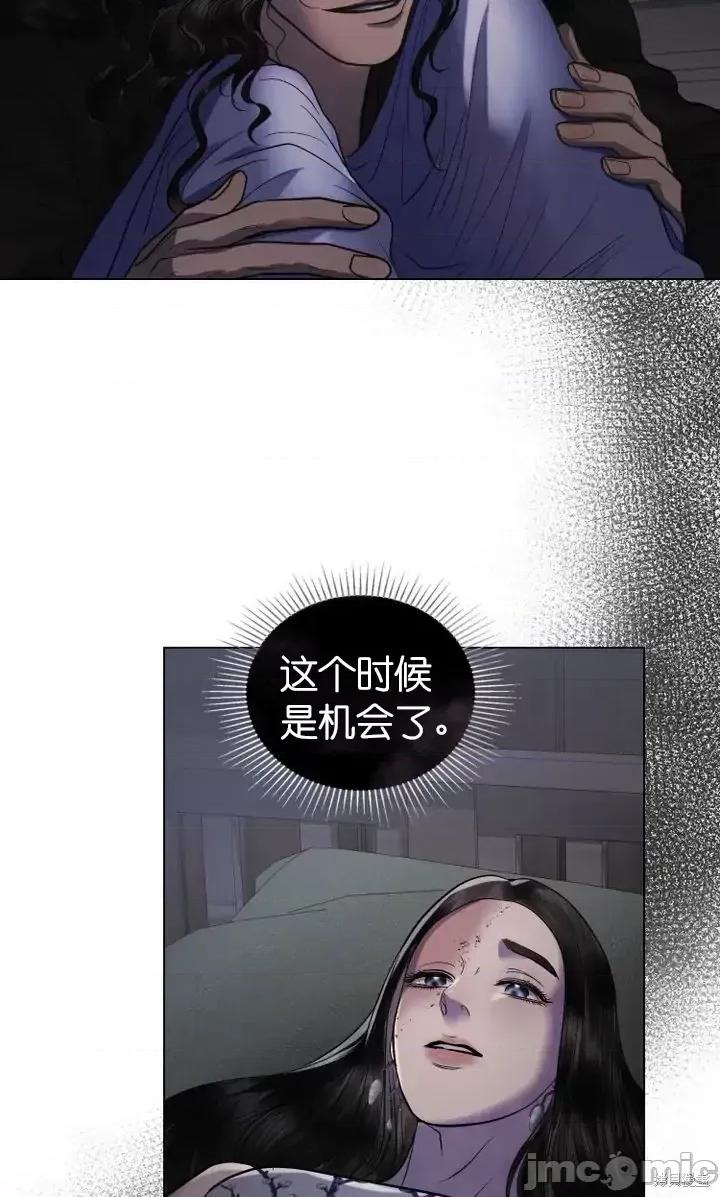 被污染的一半 一半第17话.zip 第64页