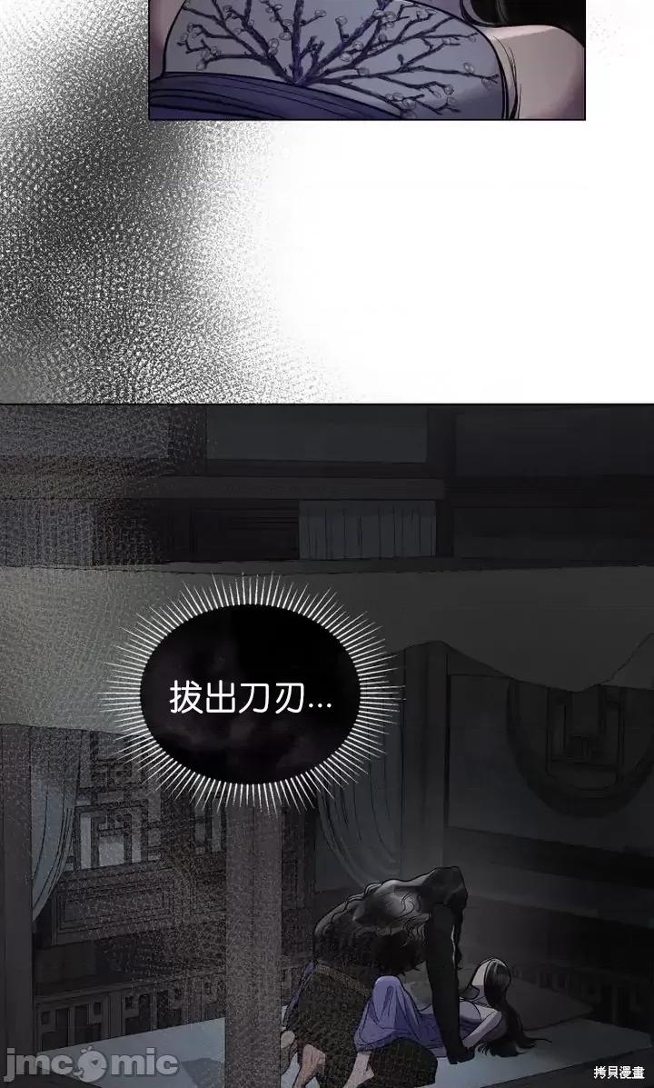被污染的一半 一半第17话.zip 第65页
