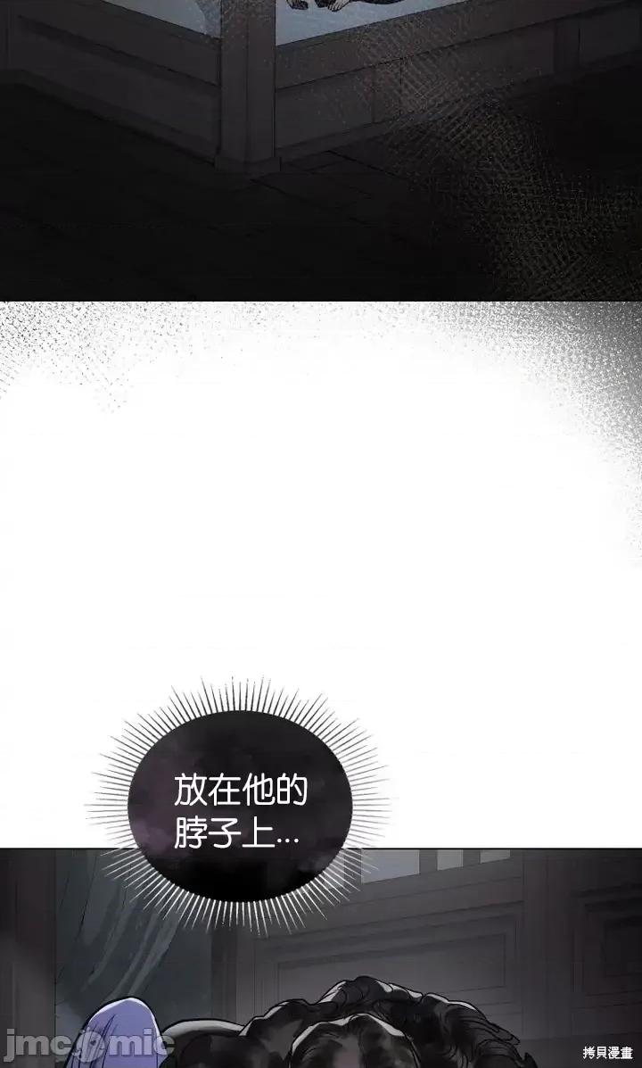 被污染的一半 一半第17话.zip 第66页