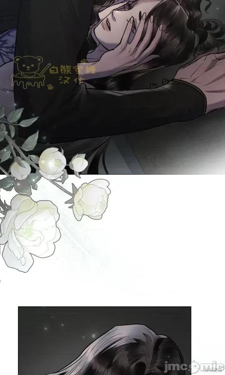 被污染的一半 一半第17话.zip 第75页