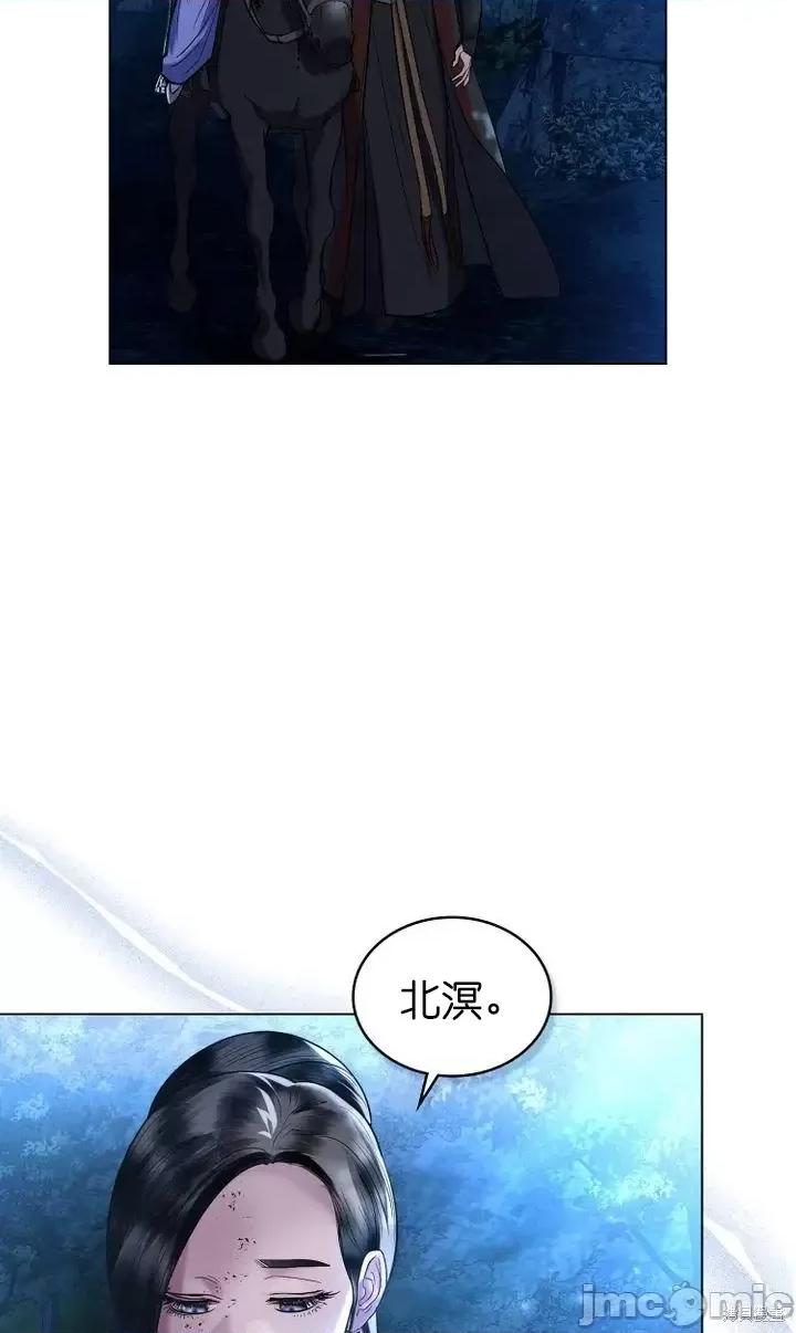 被污染的一半 一半第18话.zip 第2页