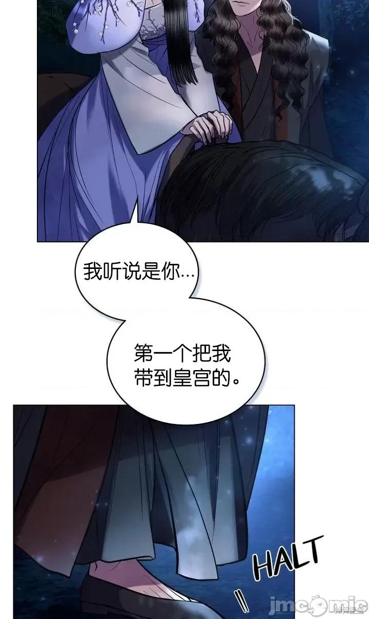 被污染的一半 一半第18话.zip 第4页