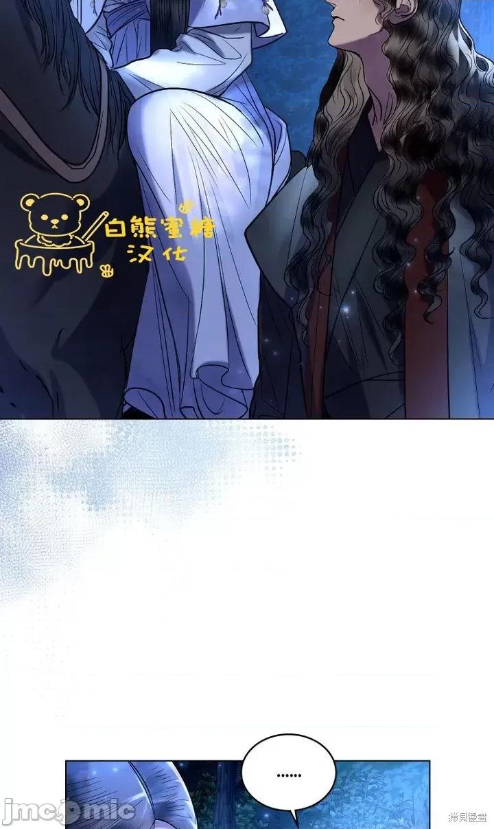被污染的一半 一半第18话.zip 第7页