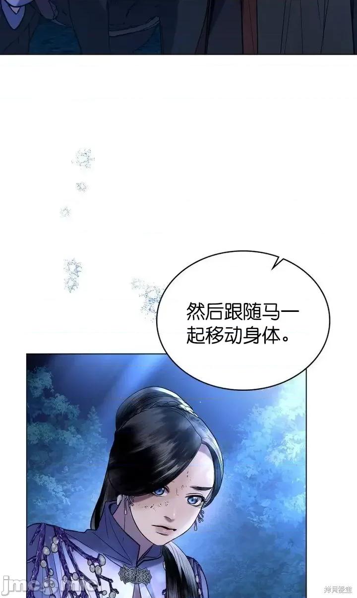 被污染的一半 一半第18话.zip 第30页