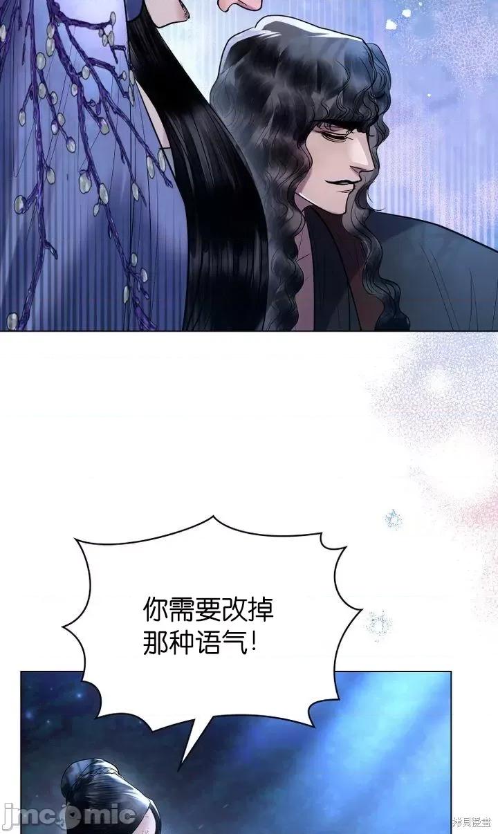 被污染的一半 一半第18话.zip 第32页