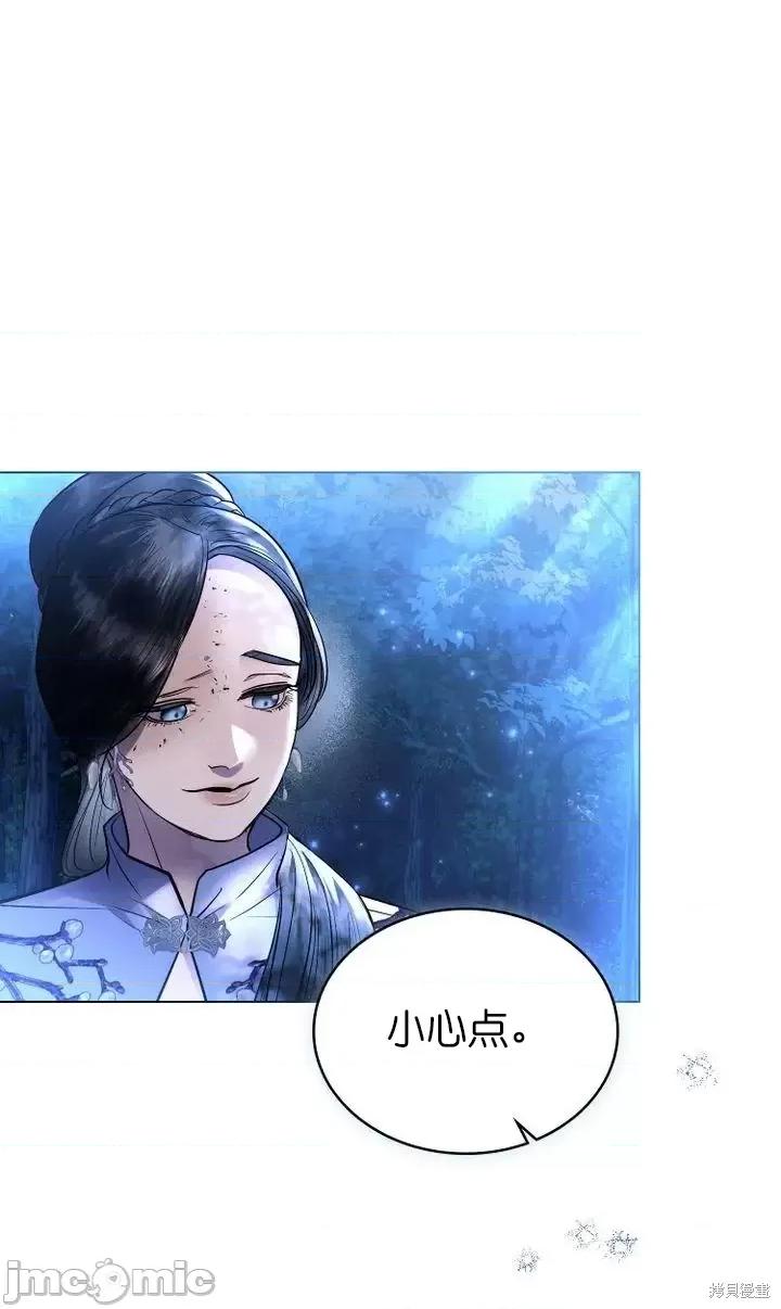 被污染的一半 一半第18话.zip 第36页