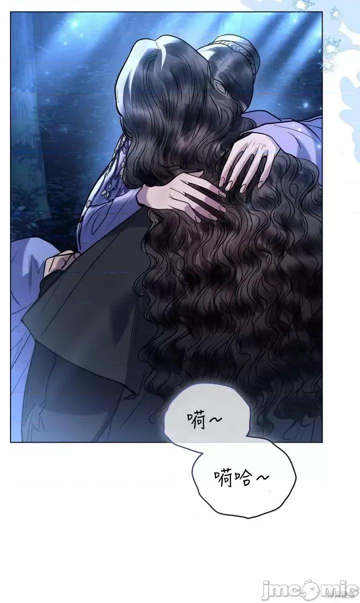 被污染的一半 一半第18话.zip 第73页