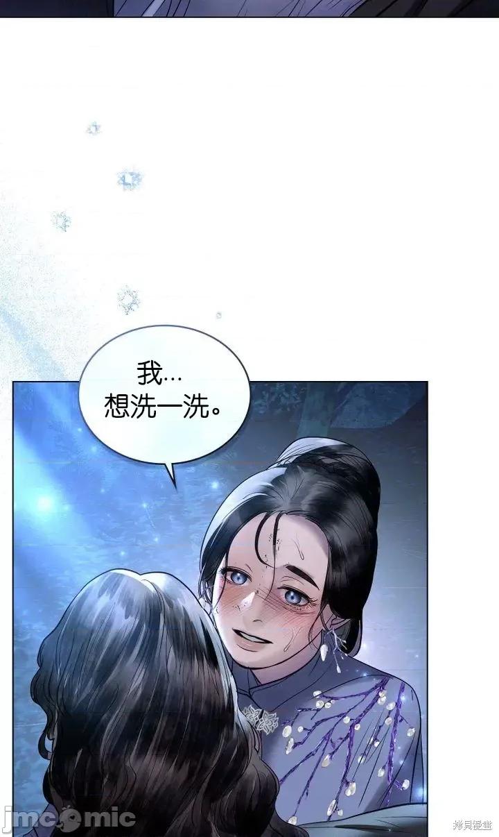 被污染的一半 一半第18话.zip 第75页