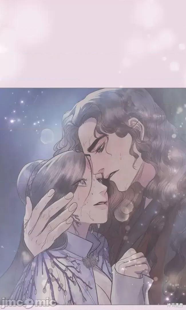 被污染的一半 一半第19话.zip 第5页