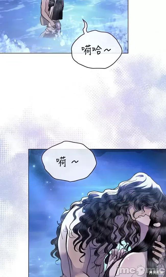 被污染的一半 一半第19话.zip 第26页