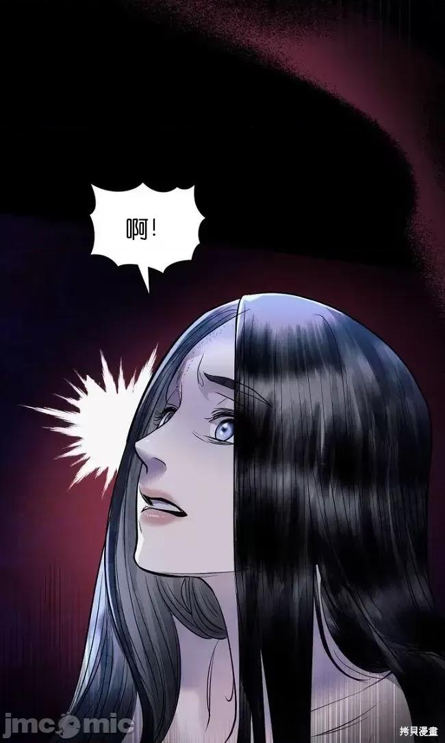 被污染的一半 一半第19话.zip 第42页