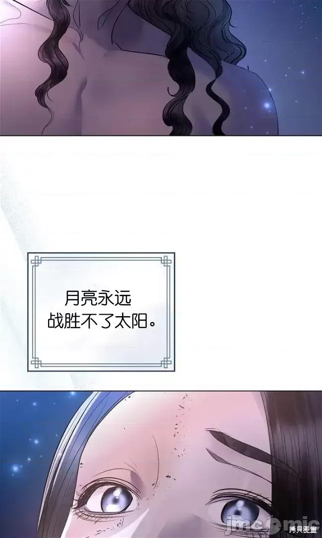 被污染的一半 一半第19话.zip 第47页