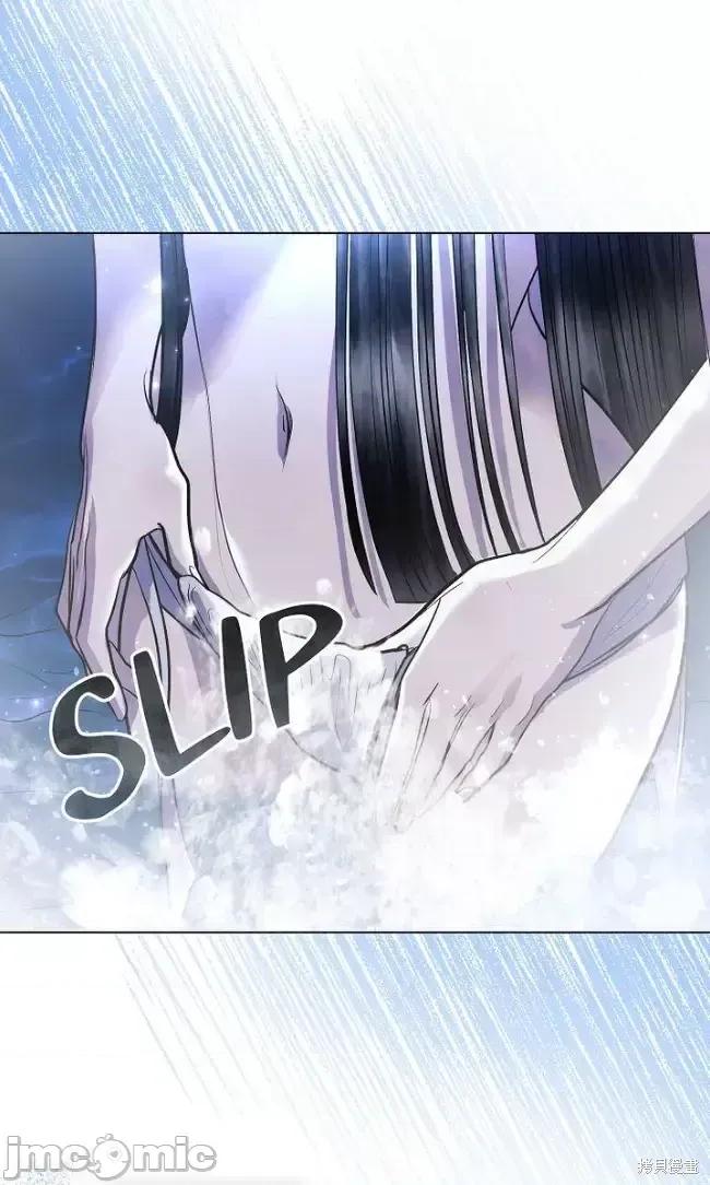 被污染的一半 一半第19话.zip 第54页