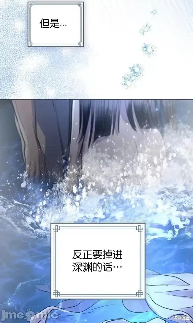 被污染的一半 一半第19话.zip 第55页