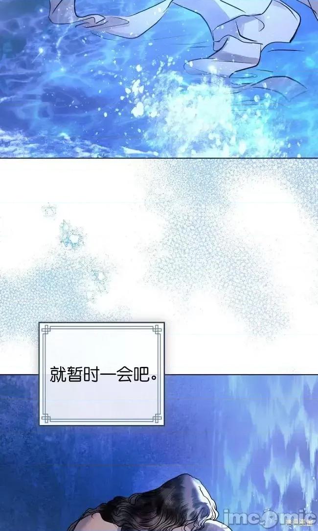 被污染的一半 一半第19话.zip 第56页