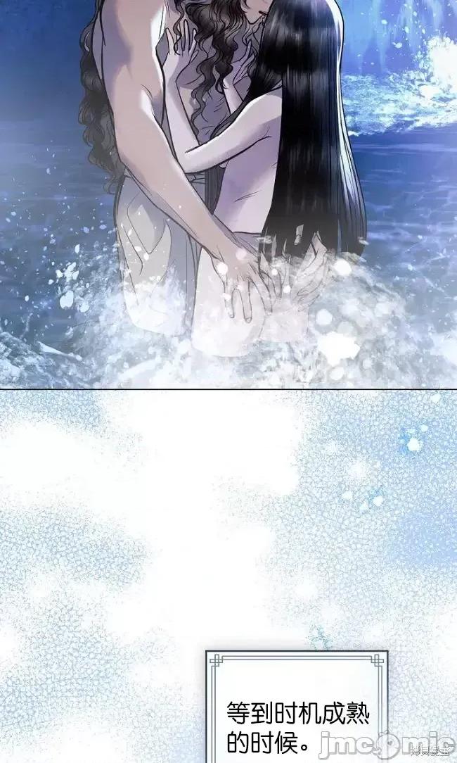 被污染的一半 一半第19话.zip 第57页