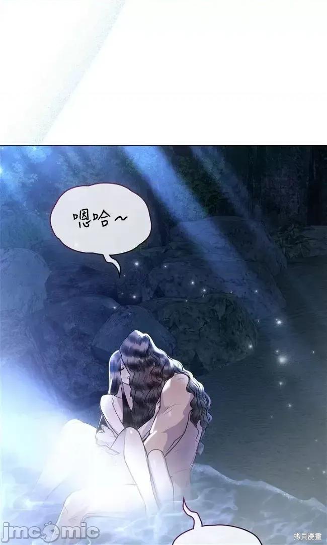 被污染的一半 一半第19话.zip 第60页