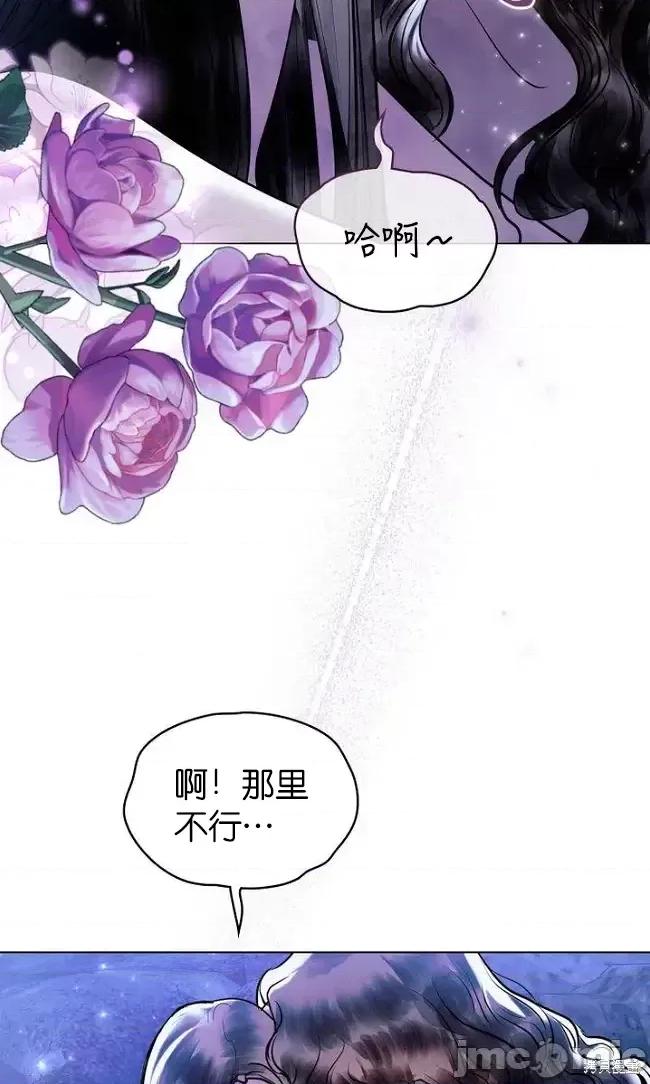 被污染的一半 一半第19话.zip 第62页