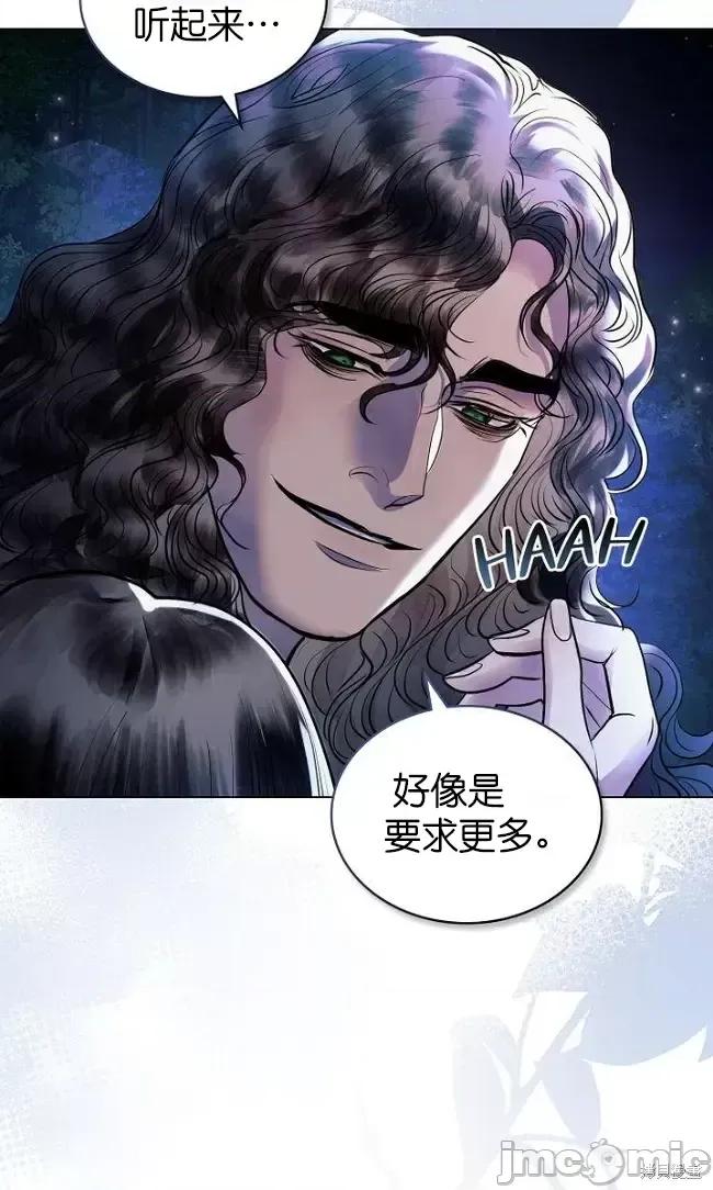 被污染的一半 一半第19话.zip 第64页