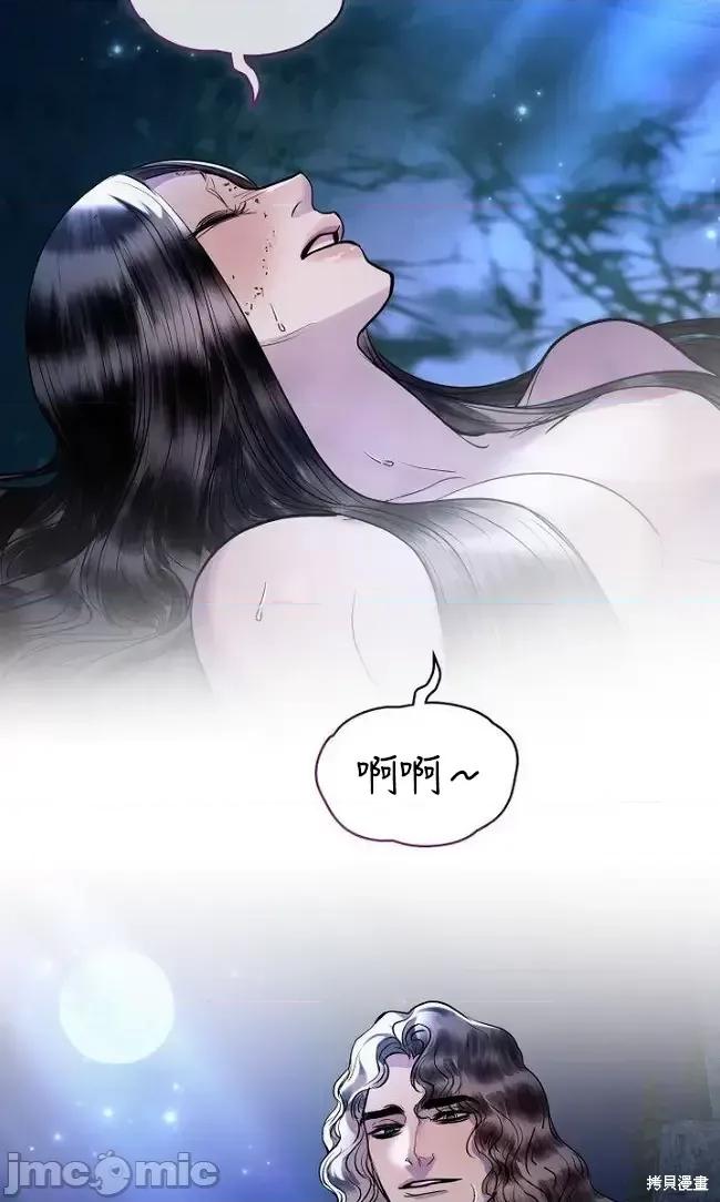 被污染的一半 一半第19话.zip 第66页