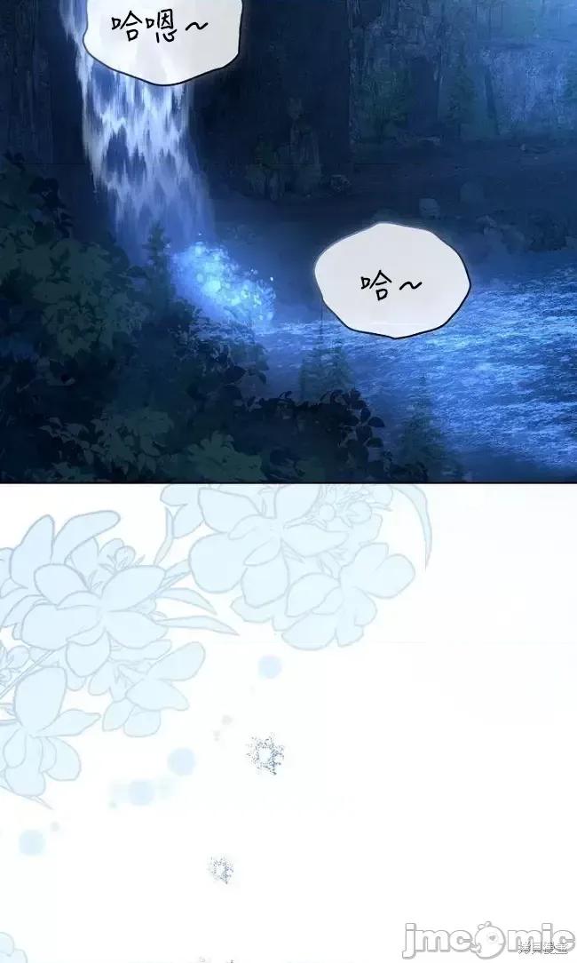 被污染的一半 一半第19话.zip 第74页