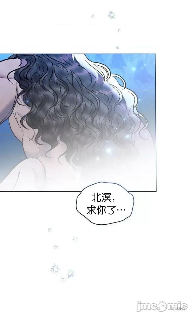 被污染的一半 一半第20话.zip 第4页