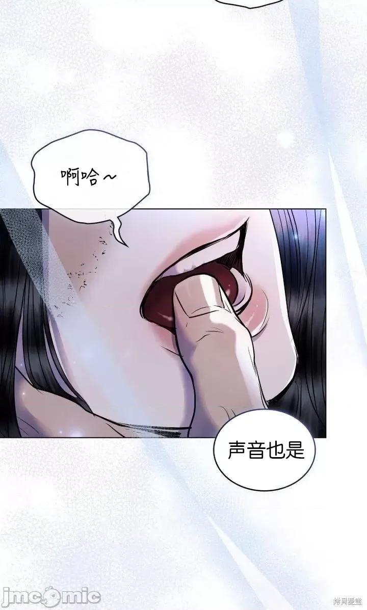 被污染的一半 一半第20话.zip 第14页