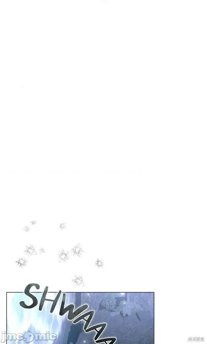 被污染的一半 一半第20话.zip 第20页