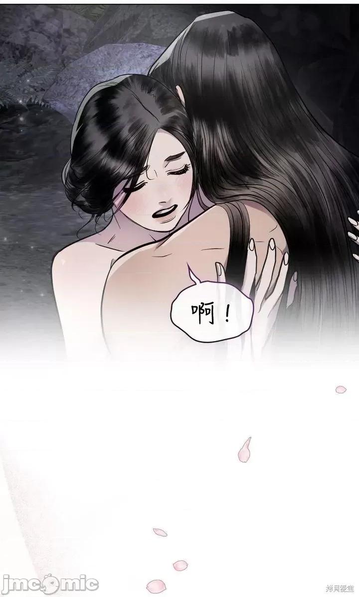 被污染的一半 一半第20话.zip 第56页
