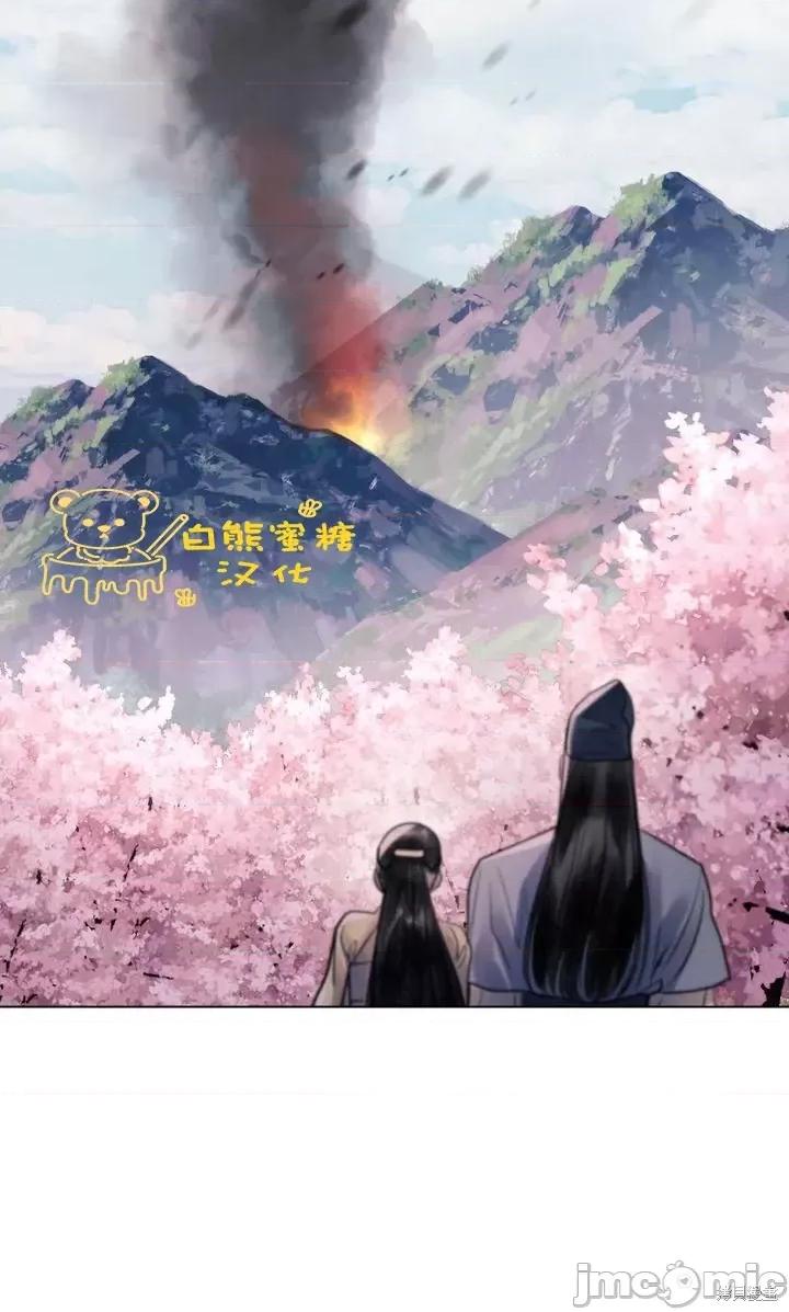 被污染的一半 一半第20话.zip 第61页