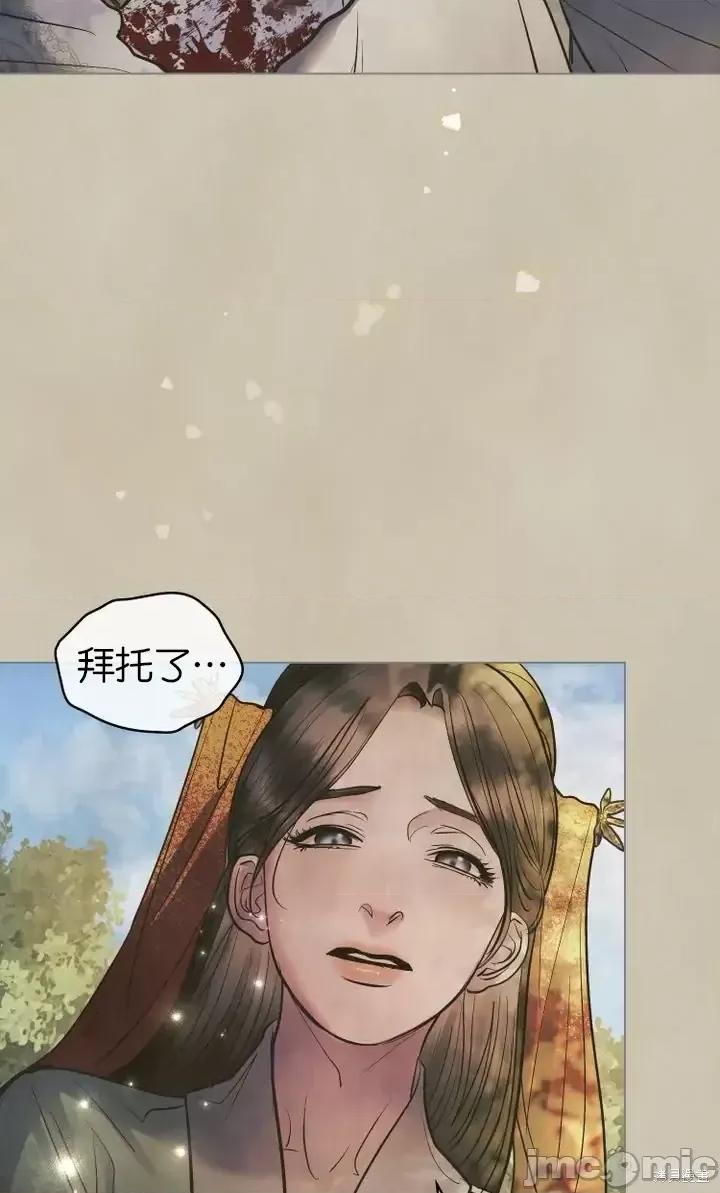 被污染的一半 一半第21话.zip 第19页