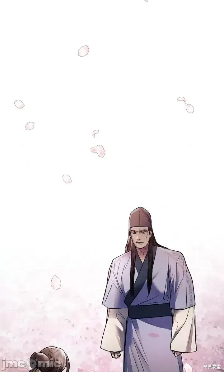 被污染的一半 一半第21话.zip 第24页