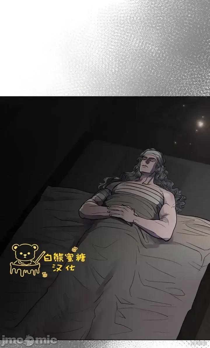 被污染的一半 一半第21话.zip 第41页