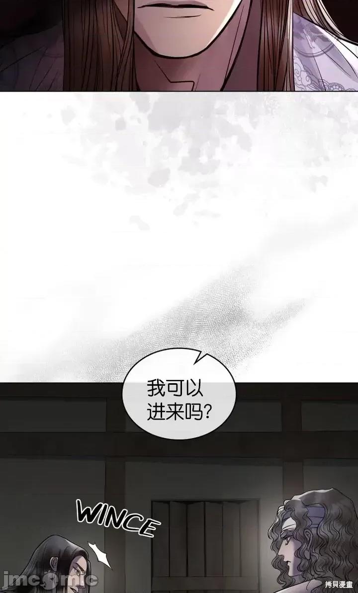 被污染的一半 一半第21话.zip 第57页