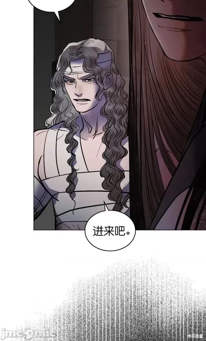 被污染的一半 一半第21话.zip 第60页