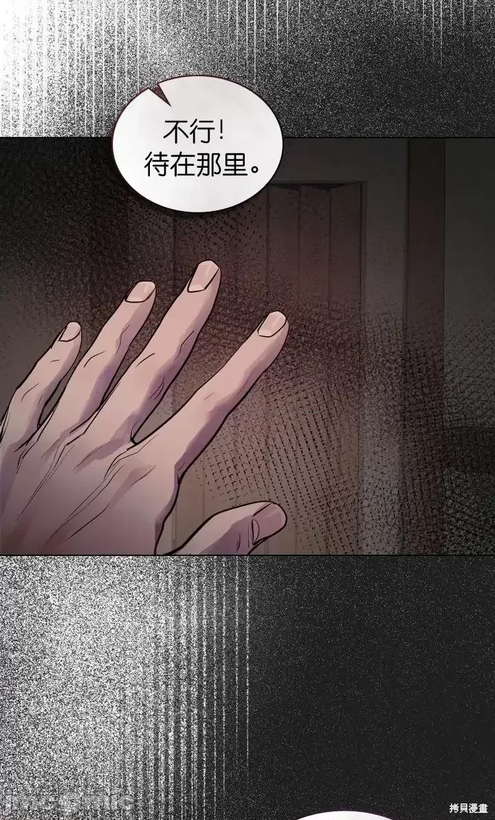 被污染的一半 一半第21话.zip 第61页