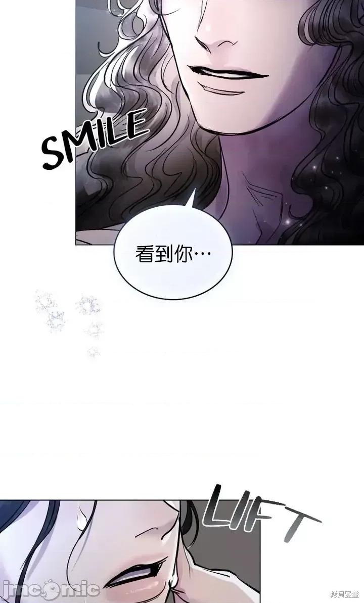 被污染的一半 一半第21话.zip 第78页