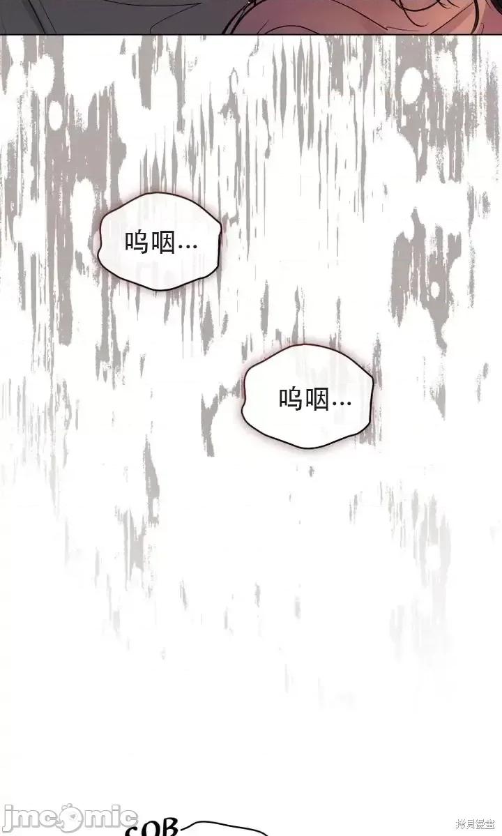 被污染的一半 一半第23话.zip 第21页